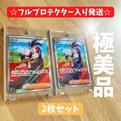 【極美品】 キハダ sr 2枚セットのサムネイル