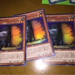 増殖するg ３枚のサムネイル