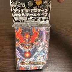デュエルマスターズ デッキケース　直筆サイン入り デュエルマスターズ デッキケース 直筆サイン入り デュエル