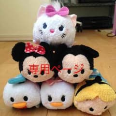 Alice様♡専用ページのサムネイル