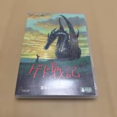 게드 전기 ('06 스튜디오 지브리 / 일본 TV / 덴츠 / 하카 호도 DYMP / 디즈니 / ...