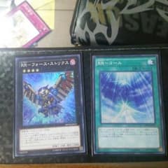 RRセット 早い者勝ちのサムネイル