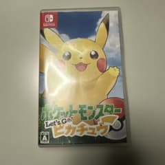 ポケットモンスター Let's Go! ピカチュウのサムネイル