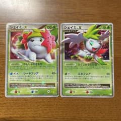 シェイミ (ランド,スカイ)X 2枚セット 012/092,003/012 シェイミX (ランド,スカイ)2枚セット 012/092,003/012アンリミ - メルカリ