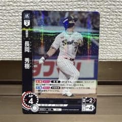 プロ野球 ドリームオーダー 東京ヤクルトスワローズ 長岡秀樹 - メルカリ