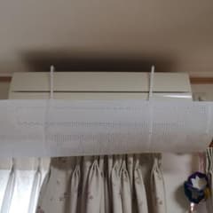 値下げ エアコン風よけカバー 75cm-90cm対応のサムネイル