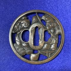 山城住勝吉作 江戸時代鍔 恵比寿大黒の図 - メルカリ