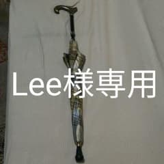 Lee様専用です、他の方は購入できせん！杖傘のサムネイル