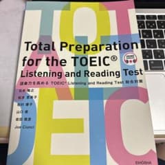 Total Preparation for the TOEIC Listeni…のサムネイル