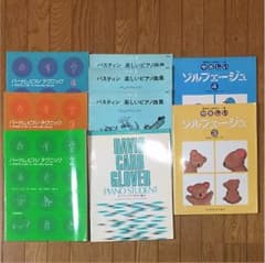 ともりん♪様  専用☆☆楽譜セットのサムネイル