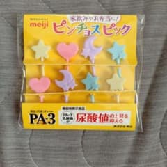新品未開封☆明治 PA-3 ピンチョスピック 8本入り お弁当 飾り 非売品のサムネイル