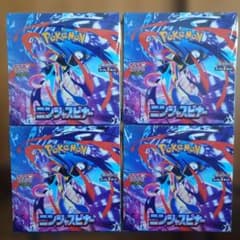 ニンジャスピナー 4BOX シュリンク付き ポケカ - メルカリ