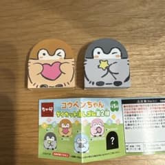 なか卯　コウペンちゃん　ダイカット消しゴム　星の杖&ハートのサムネイル