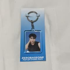 ZEROBASEONE ゴヌク キーホルダー POP-UP