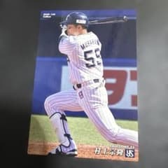 村上宗隆 カルビー 2020年 プロ野球チップス カード - メルカリ