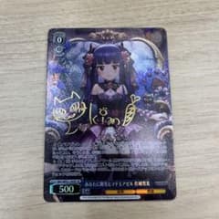 あなたに微笑むマドモアゼル 佐城雪美 SPサイン あなたに微笑むマドモアゼル 佐城雪美 SPサイン - メルカリ