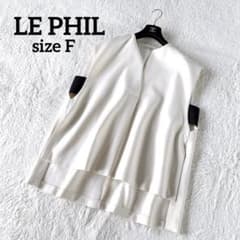 美品✨ LE PHIL ルフィル トリプルクロスブラウス ジレ ベストホワイトF 美品✨ LE PHIL ルフィル トリプルクロスブラウス ジレ ベストホワイト