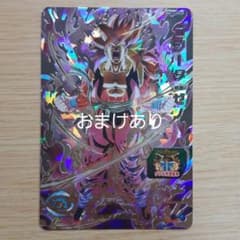 ゴジータゼノのサムネイル