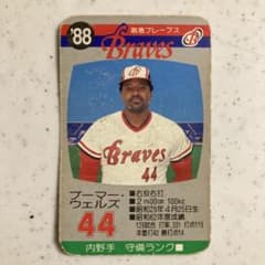 タカラプロ野球カードゲーム '88年度 阪急ブレーブス ブーマー