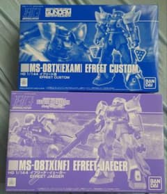HG イフリート改 イフリート・イェーガー 2体セット HG イフリート改 イフリート・イェーガー 2体セット - メルカリ