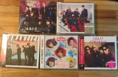 A.B.C-Z CD・アルバム 5点セット まとめ売りのサムネイル