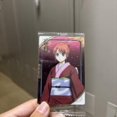 銀魂 神楽 ウエハース カードのサムネイル