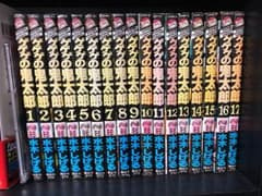 ゲゲゲの鬼太郎 全巻セットのサムネイル