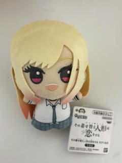 喜多川海夢 ちびぐるみ その着せ替え人形は恋をする