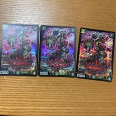 ドマンモ龍樹のサムネイル