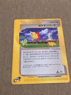 希少】ポケモンパーク ◇ 拡張パック第2弾 地図にない町 088/092