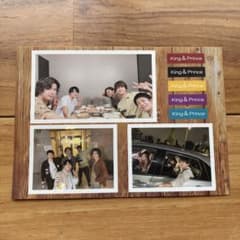 キンプリ Dearティアラ盤 特典 ツキヨミ 彩のサムネイル