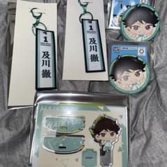 タイトーくじ　及川徹　5点セットのサムネイル