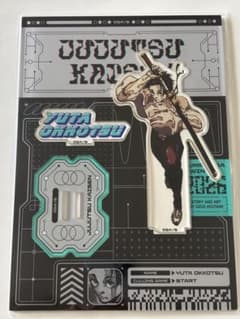 Jujutsu Kaisen Yuta Okkotsu Acrylic Stand JUMP GIGA WINTER 2026