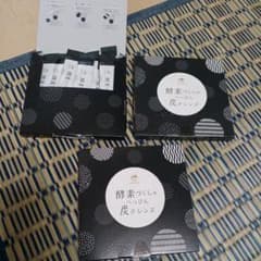 酸素づくしのべっぴん炭クレンズのサムネイル