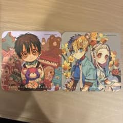 地縛少年花子くん コースター 2枚セット　化け猫館 地縛少年花子くん コースター 2枚セット 化け猫館 - メルカリ