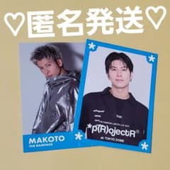 THE RAMPAGE フォトカード トレカ 長谷川慎 ③ - メルカリ