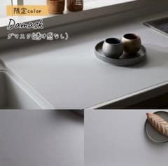調理台キッチンマットのサムネイル