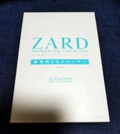 ZARD PREMIUM COLLECTION ポータブルCDプレーヤー - メルカリ