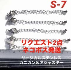 ココア様 リクエスト 2点 まとめ商品 - メルカリ