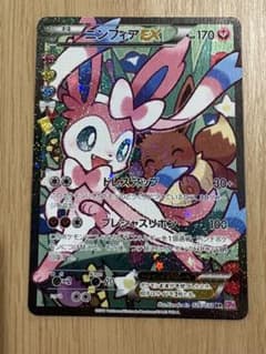 ニンフィアEX RR CP3 ポケキュン エラー - メルカリ