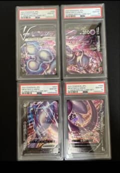 PSA10 最安値】ミュウツーV-UNION 4連番ブイユニオン vunion - メルカリ