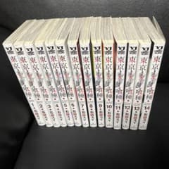 東京喰種全14巻＋東京喰種:re 1〜12巻•14〜16巻セット※13巻なしのサムネイル