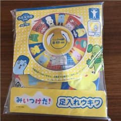 Rady♡様用。浮き輪 子ども コッシー みいつけたのサムネイル