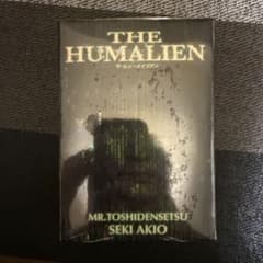 THE HUMALIEN ザ・ヒューメイリアン 関暁夫のサムネイル