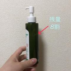 ベビーローション 乾燥肌 保湿のサムネイル