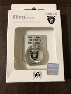 岩田剛典 メンプロ iring アイリングのサムネイル