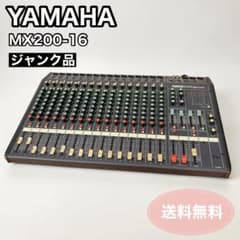 YAMAHA ヤマハ アナログミキサー MX200-16 ジャンク品 PA - メルカリ