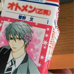専用です！(～12月12日)のサムネイル