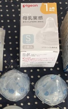 Pigeon ピジョン　母乳実感　乳首Sのサムネイル