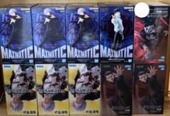 呪術廻戦 懐玉・玉折 FIGURIZMα maximatic セット